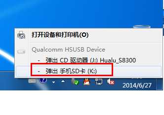 文件拷贝到内存卡中显示复制成功但用手机查看时发现消失