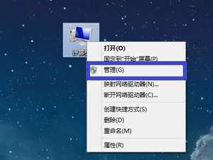 如何查看当前电脑有没有无线网卡以Windows8为例