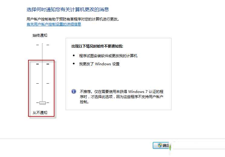 电脑开机提示“本次操作由于这台计算机的限制而被取消”的原因及解决办法