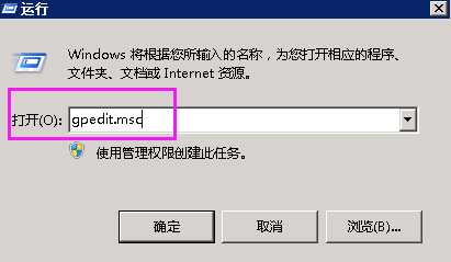 windows怎么注销多用户多连接远程桌面？