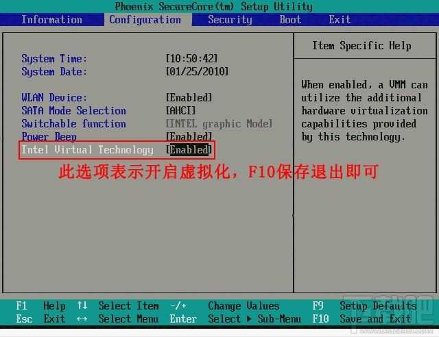 怎么在BIOS中开启VT？BIOS开启VT虚拟化技术图文教程