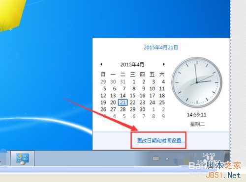 xp和win7电脑设置不了24小时制是怎么回事?如何解决?