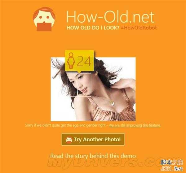 微软新网站how-old可判断照片用户性别年龄　林志颖亮了