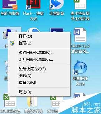 电脑没声音了怎么回事?	电脑没声音的解决方法