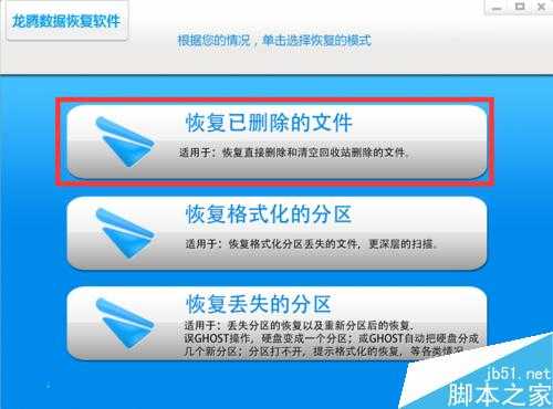 回收站里的文件被清空如何还原?360安全卫士快速恢复误删文件方法