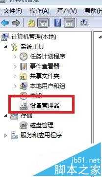 想要安装win7 64位系统该怎么配置台式机电脑?