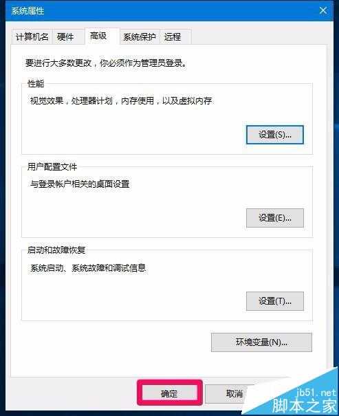 电脑D盘无法格式化提示Windows无法格式该驱动器的解决办法