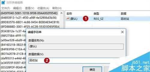 清空回收站的文件怎么恢复 清空回收站后找回文件的两种方法