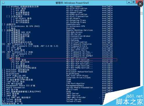 电脑通过IIS访问svc出错无法提供网页怎么解决?