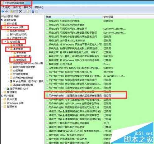 电脑保存文件提示没有权限在此位置保存怎么办?