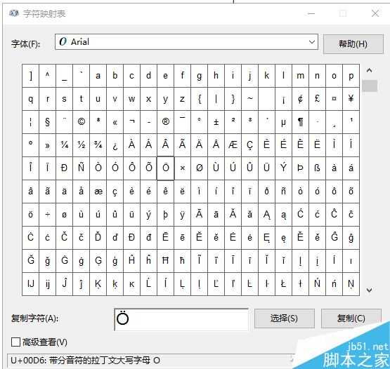 5个实用技巧 让你从电脑小白秒变应用小达人