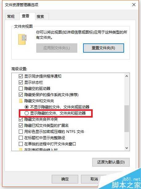 新年得防熊孩子 几种文件加密的方法盘点