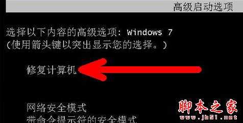 电脑开机黑屏只有鼠标怎么办？电脑开机后不显示桌面的多种解决方法