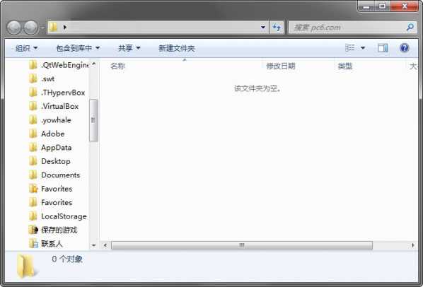 desktop.ini是什么文件/可以删除吗 desktop.ini删除方法图解