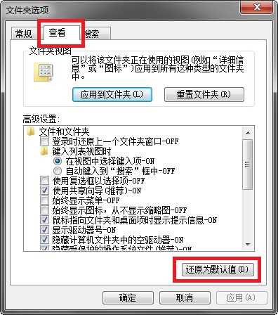 desktop.ini是什么文件/可以删除吗 desktop.ini删除方法图解