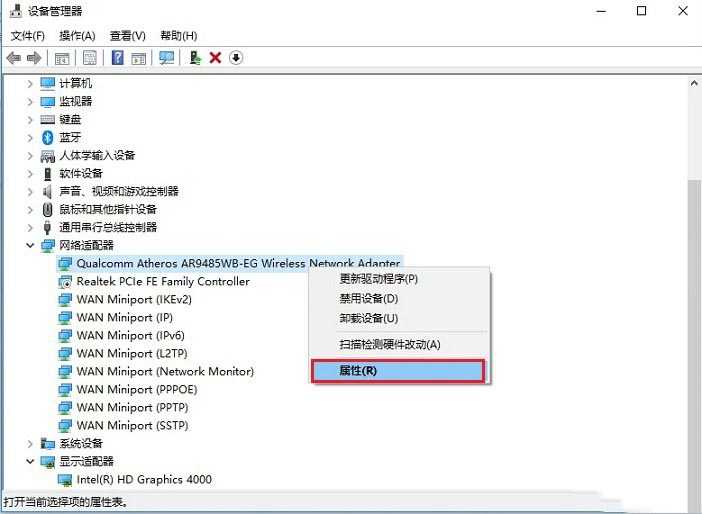 电脑连接WiFi容易断线或速度慢怎么回事 教你怎么解决