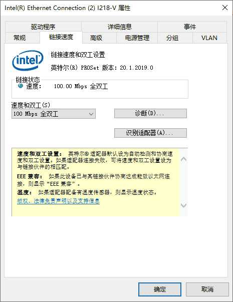 华硕主板Z97-A无法识别intel M.2 NVME固态硬盘的解决方法