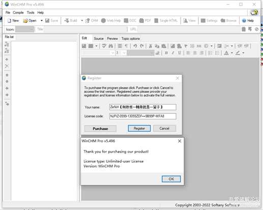 SoftAny WinCHM 5.496 注册码笔记 by ZeNiX