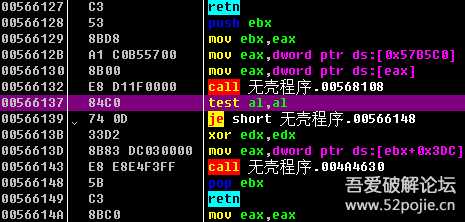 【新人】【多图】破解某远古时期的文件夹加密软件