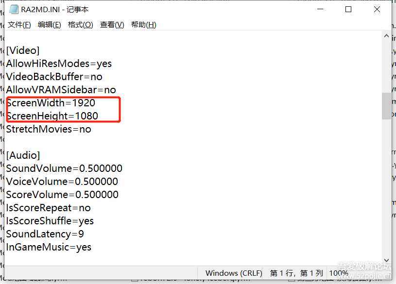 红色警戒MOD重生2.1中文版 集成WIN10补丁