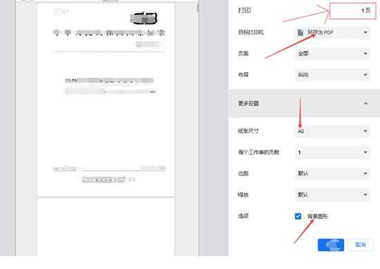 gb688预览-浏览器保存pdf下载的方法思路